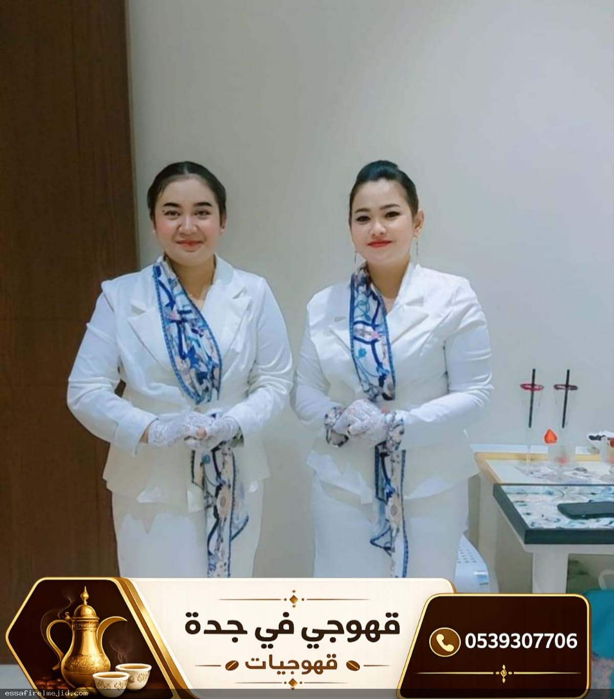 صبابات قهوة بجدة خدمات صبابات