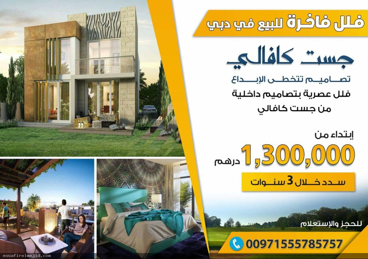 فاخرة بلمسات كافالي للبيع