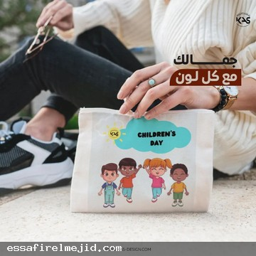 ملابس رجالية عصرية تناسب جميع