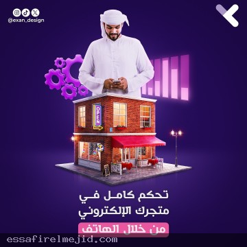 برمجة وتصميم المواقع: الأهمية والخدمات