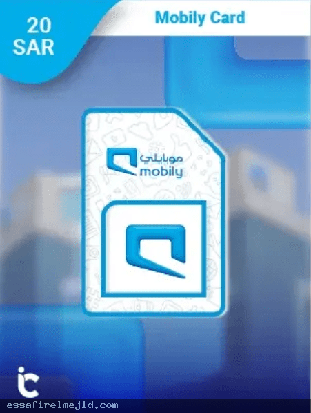 رصيد موبيلي بسهولة متجر "أي