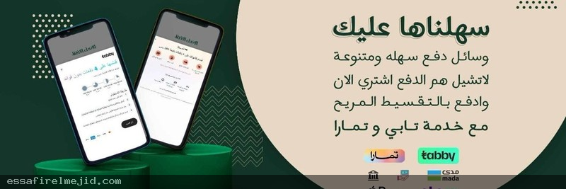 متجر الإهداء الأفضل: وجهتك المثالية