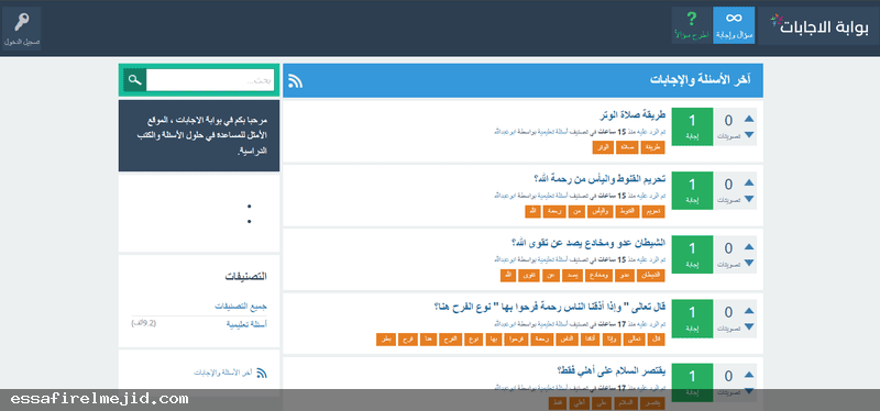 استكشف عالم المعرفة: تفاعل وشارك