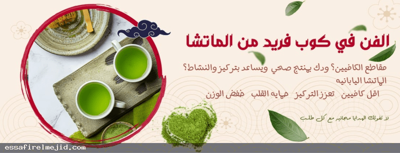 رحلة صحية الاسترخاء والسلام الداخلي