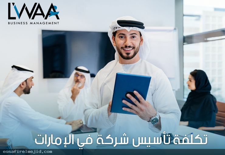 شركة سمارت دبي: شريكك المثالي